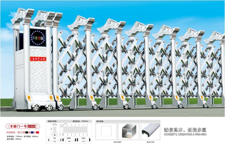 電動(dòng)伸縮門打不開的原因有哪些？